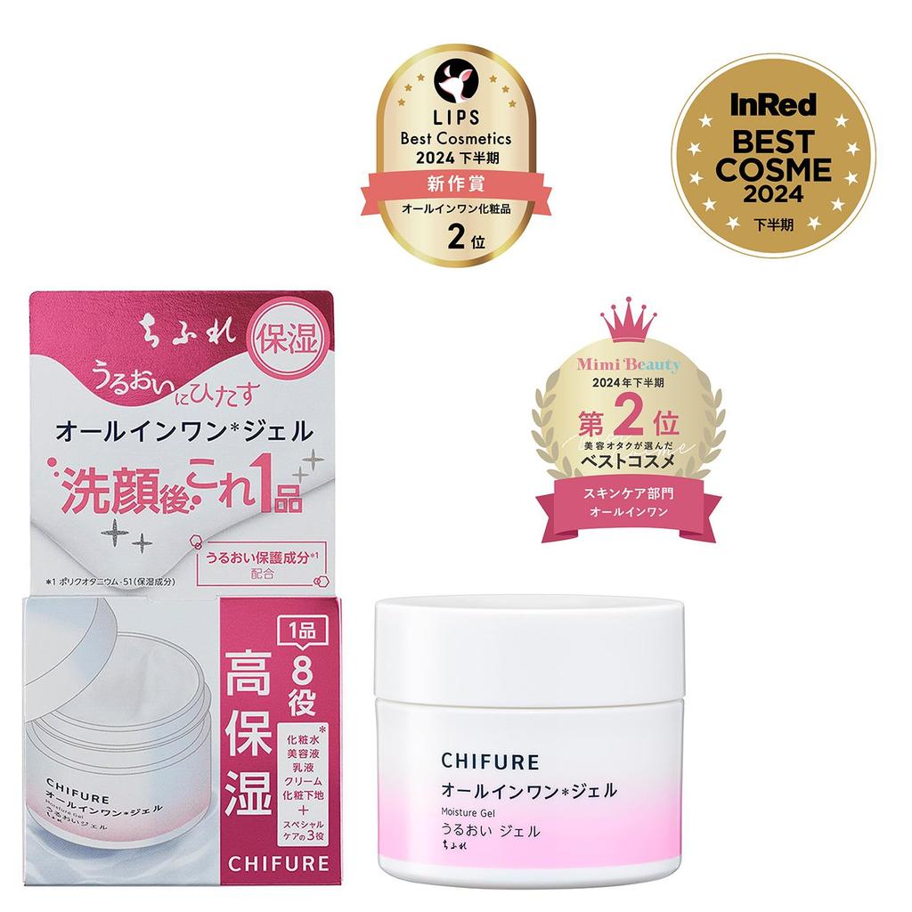 Chifure Moisture Gel N - Hydrating Skincare for Radiant Skin