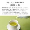 Special Selection Yabukita Deep-Steamed Tea, 200g, Set of 4, Japanese Tea Specialty Shop, Gift, For Guests, Premium Tea, Tea Leaves, Shizuoka Tea