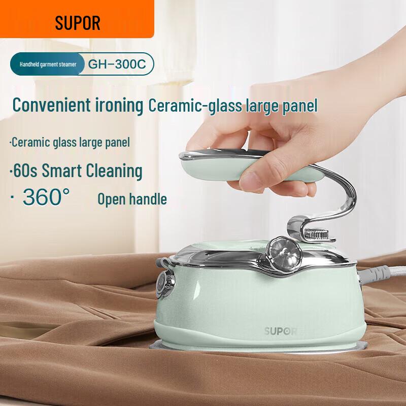 SUPOR GH-300C Handheld Garment Steamer CN plug (adapter included)