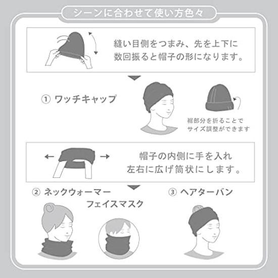 Cotton Imabari Towel Watch Cap in and stretchy for use for various neck face and hair Made in Easy to [Emplet Veil] 100% Terracotta. Lightweight,