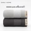 Sanli 7A Antibacterial 100% Cotton Towel Set (2-Pack)