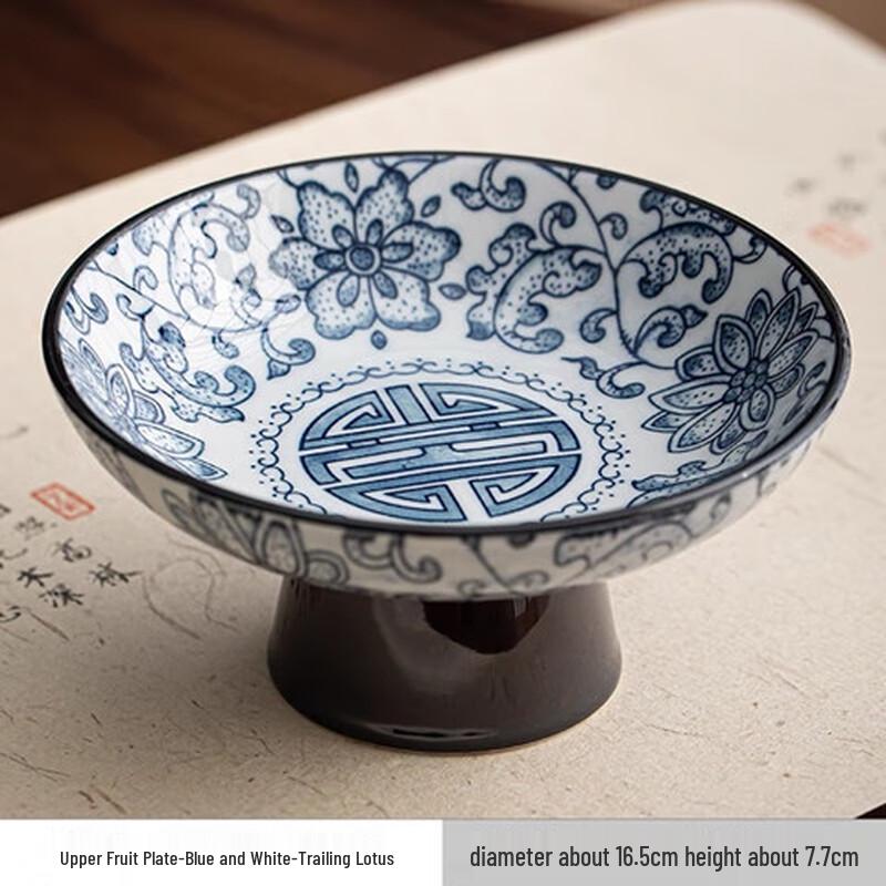 Chinese Blue and White Porcelain Snack & Fruit Plate