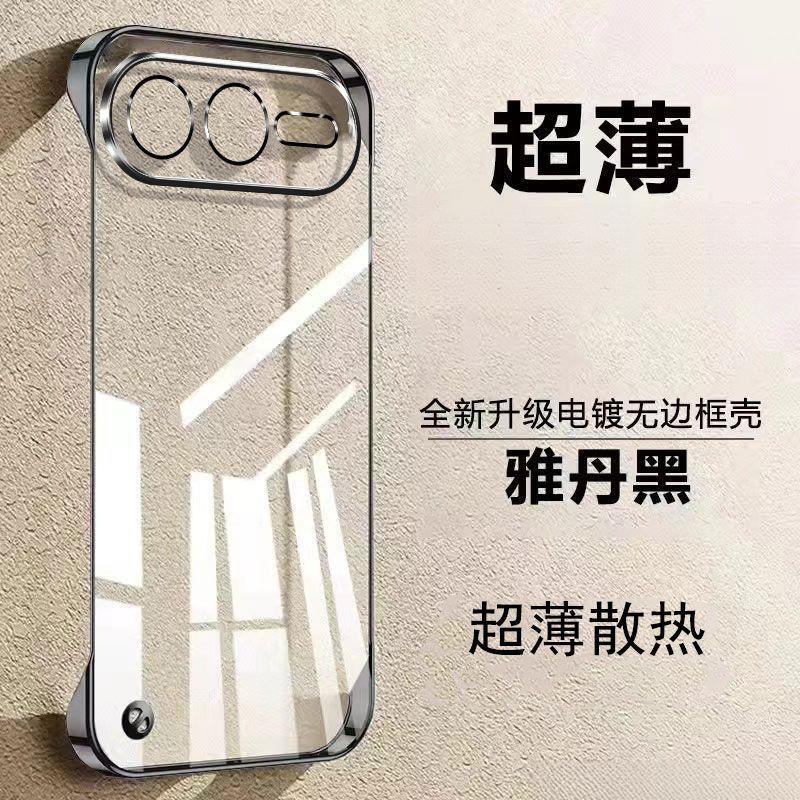 Applicable to Honor 111 mobile phone case, borderless transparent electroplating 111pro heat dissipation half pack, ultra-thin anti-drop