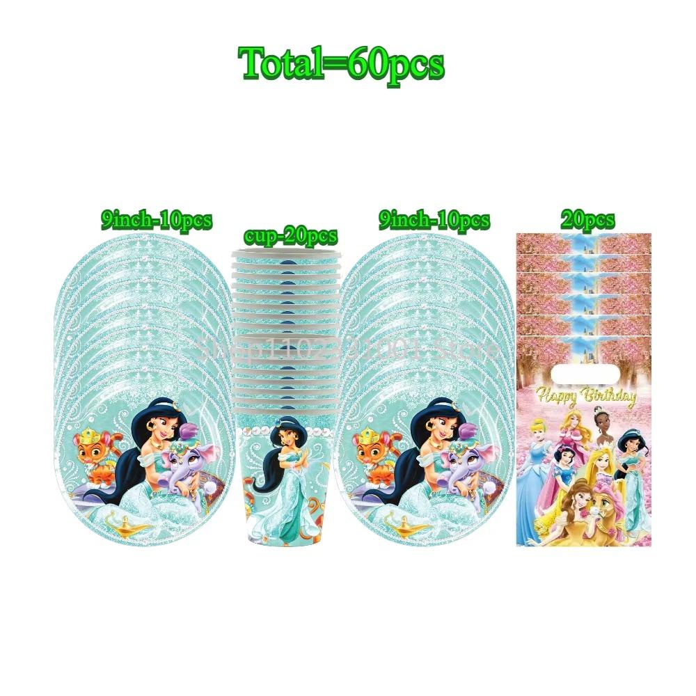 Aladdin Jasmine Princess Girls Birthday Party Decor Kit Disposable Tableware Plates Cups Napkins Tablecloth Balloon Party Favors