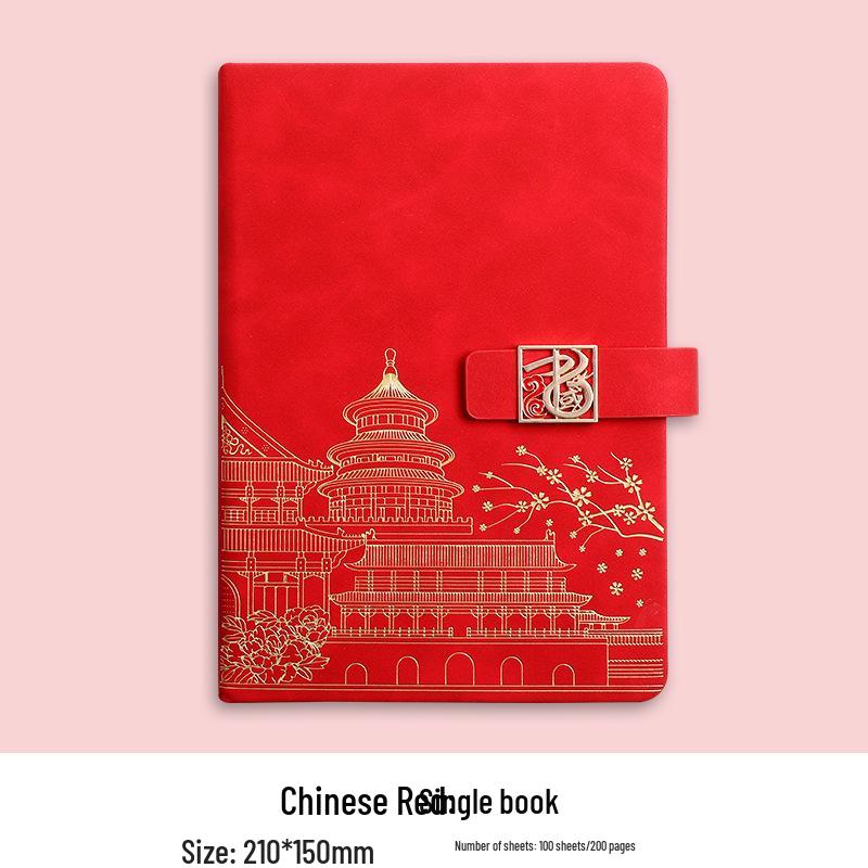 Elegant Leather Chinese Style Business Notebook with Gift Box - Ideal for Meetings