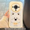 Applicable to Huawei mate11 mobile phone case artistic sense niche HUAWEImate11pro light luxury line West Highland