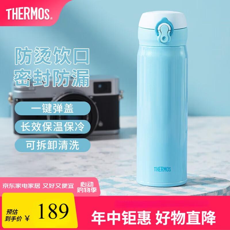 Thermos JNL-502 Vacuum Insulated Bottle