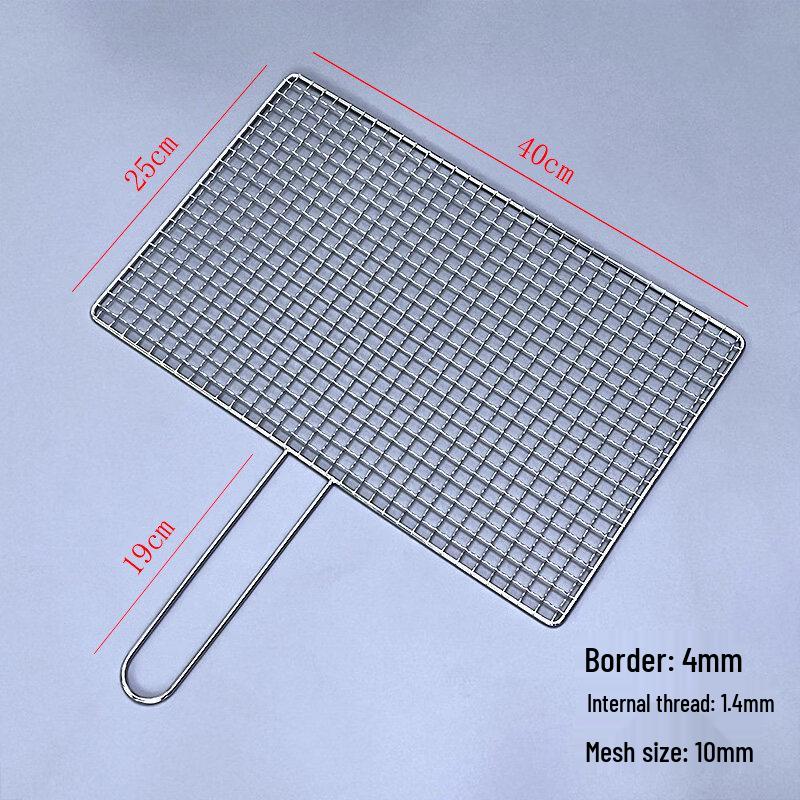 Ude 304 Stainless Steel BBQ Grill Net
