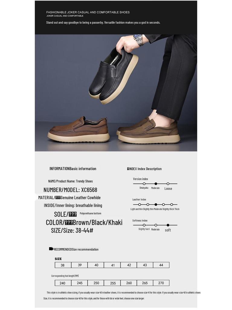 Herren 2025 Herbst Freizeit Skate Schuhe, Bequeme & Atmungsaktive Slipper Loafer