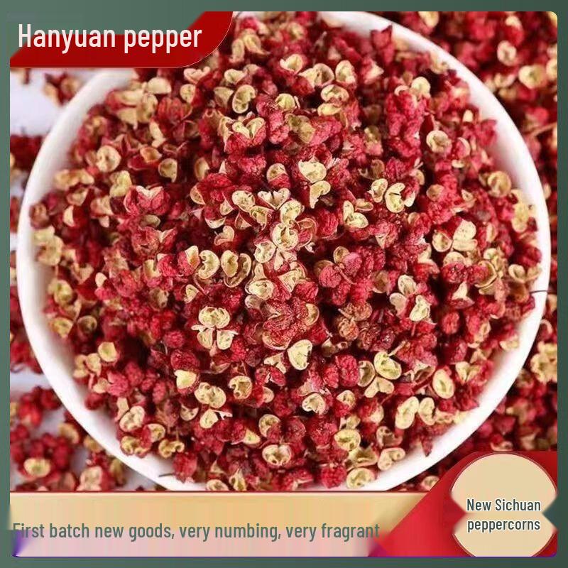 Lüshangsi Authentic Sichuan Red and Green Peppercorn Mix