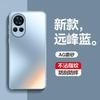 Applicable to Huawei Nova11 mobile phone case Ultra new Pro matte solid color silicone all-inclusive anti-drop  case for men