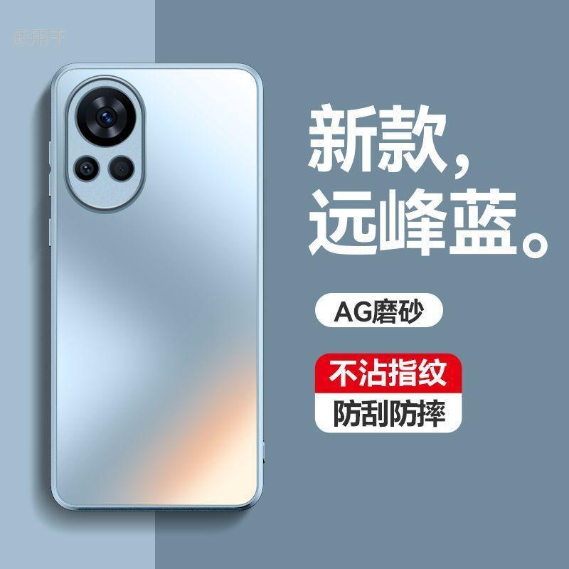 Applicable to Huawei Nova11 mobile phone case Ultra new Pro matte solid color silicone all-inclusive anti-drop  case for men