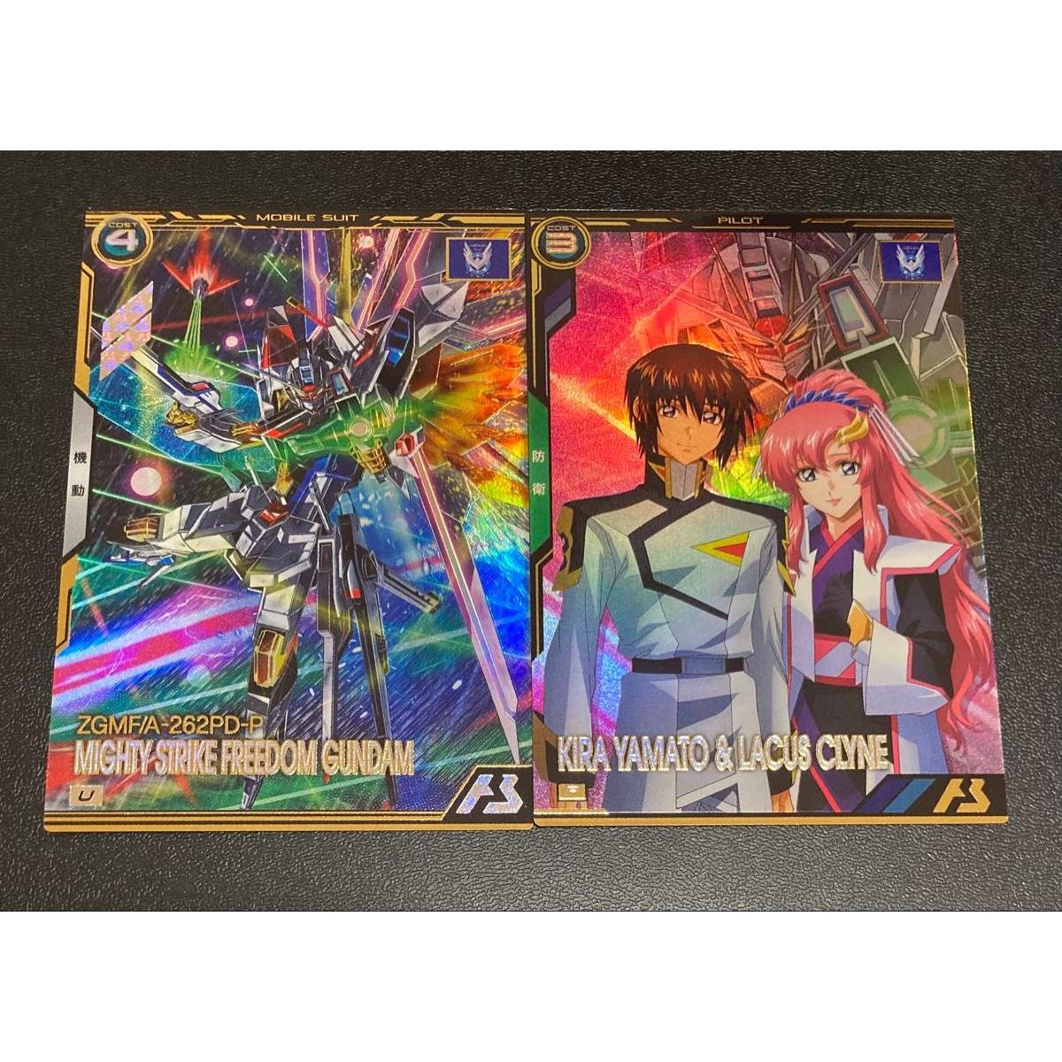 Used Gundam Arsenal Base Gundam Try Age Booster Pack UP Mighty Strike Freedom Gundam Kira Lux
