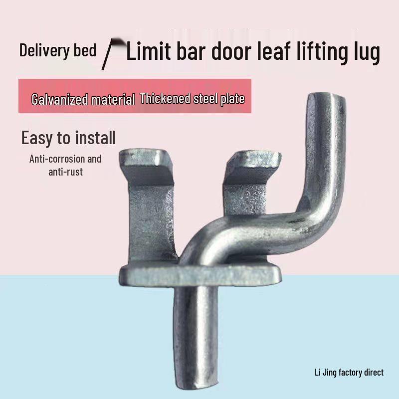 Sow Crate Door Accessories: Leaf Hanger, Hinges, Positioning Rail, Door Hooks, and Latch for Pigsty Hook