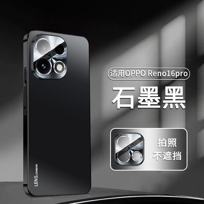 [Spot] Applicable to OPPOreno16pro mobile phone case reno16 new male lens film 15 anti-drop simple