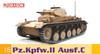 Platz Dragon WW2 German Panzer II C Type Plastic Model DR75045R 1/6