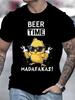 Pew Pew Madafakas T-shirt Men's Short Sleeved Gun Chicken Pattern T-shirt Summer Top T-shirt Sailor Collar Streetwear