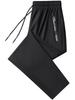 Unisex European Ice Silk Quick-Dry Pants - Fashionable, Versatile, Loose Straight-Leg Summer Sportswear