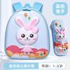 Lightweight Kids Backpack With Matching Pencil Case Set - Cute Rabbit Unicorn Duck Bear Designs School Use