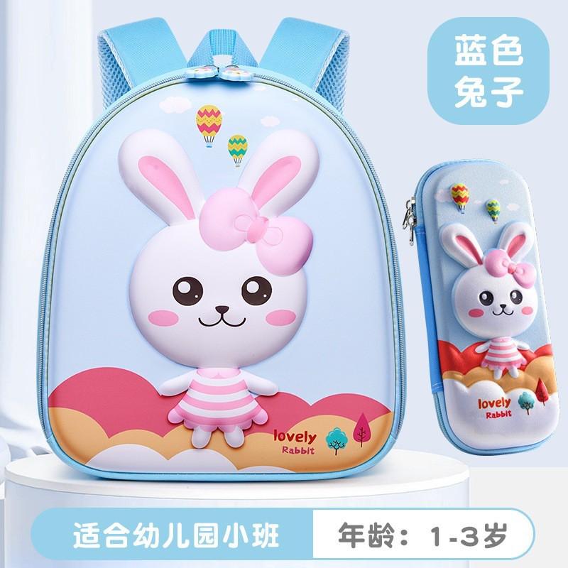 Lightweight Kids Backpack With Matching Pencil Case Set - Cute Rabbit Unicorn Duck Bear Designs School Use