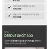 VT Reedle Shot 300 2 Step Mask