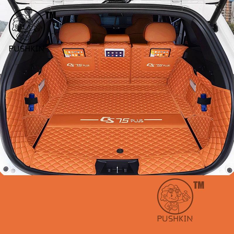 For Changan CS75PLUS 4th 2025 2026 Trunk Mats Leather Rear Cargo Waterproof Carpet Storage Pad Auto Interior Accessories
