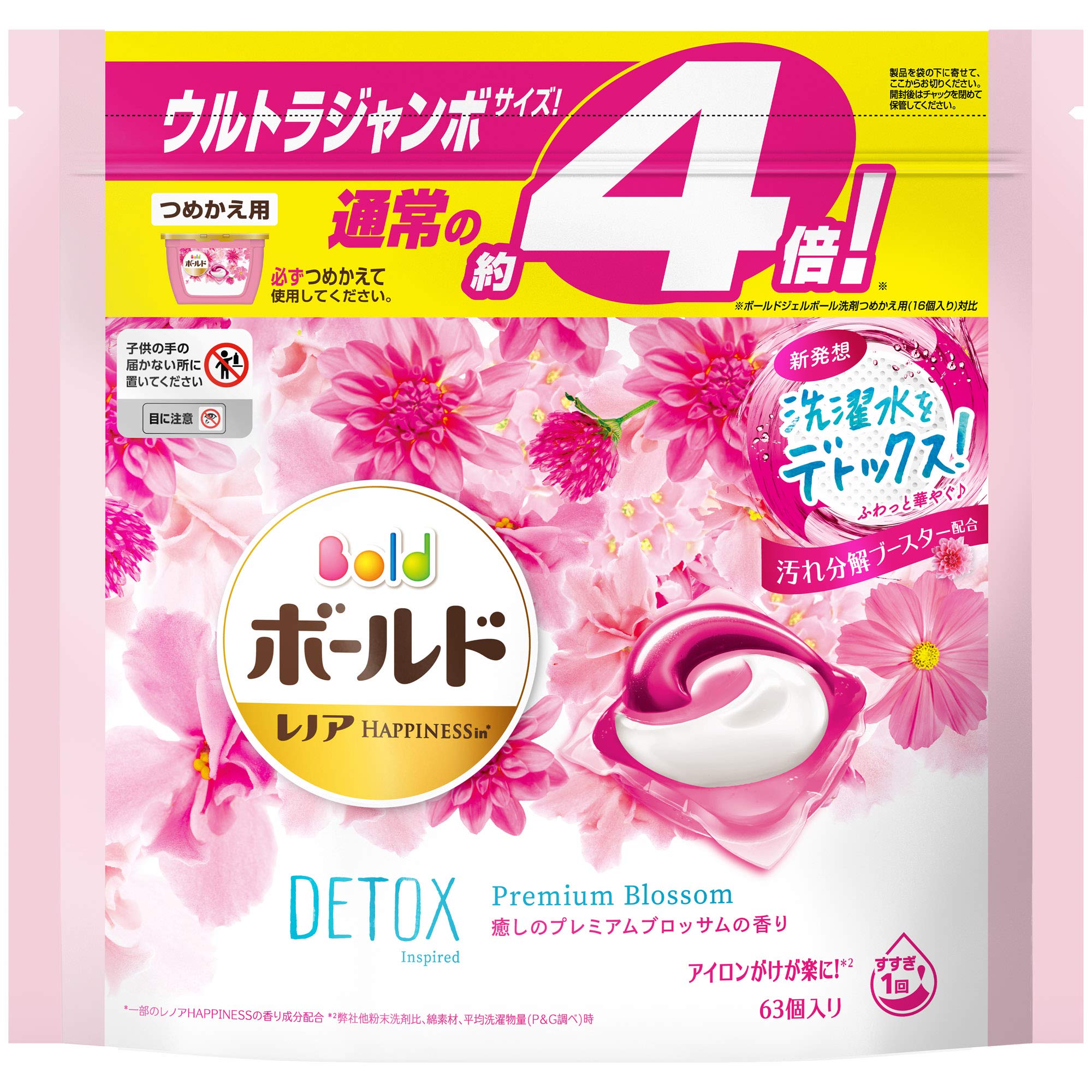 

Bold Laundry Detergent Gel Detoxifying Laundry Soothing Premium Large 63 Balls 4x the Balls, Water, Blossom, Refill, Capacity, (Approximately Size)