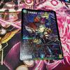 [USED] Phoenix Suture Black Big Bang Duel Masters Duel Masters