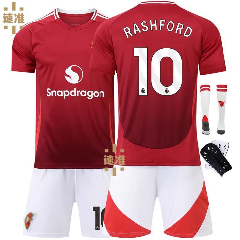 2425 Red Devils Home No. 7 C Ronaldo Jersey 25 Sancho 10 Rashford 21 Anthony Football Edition