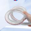 OIMG PVC Steel Wire Reinforced Multipurpose Hose