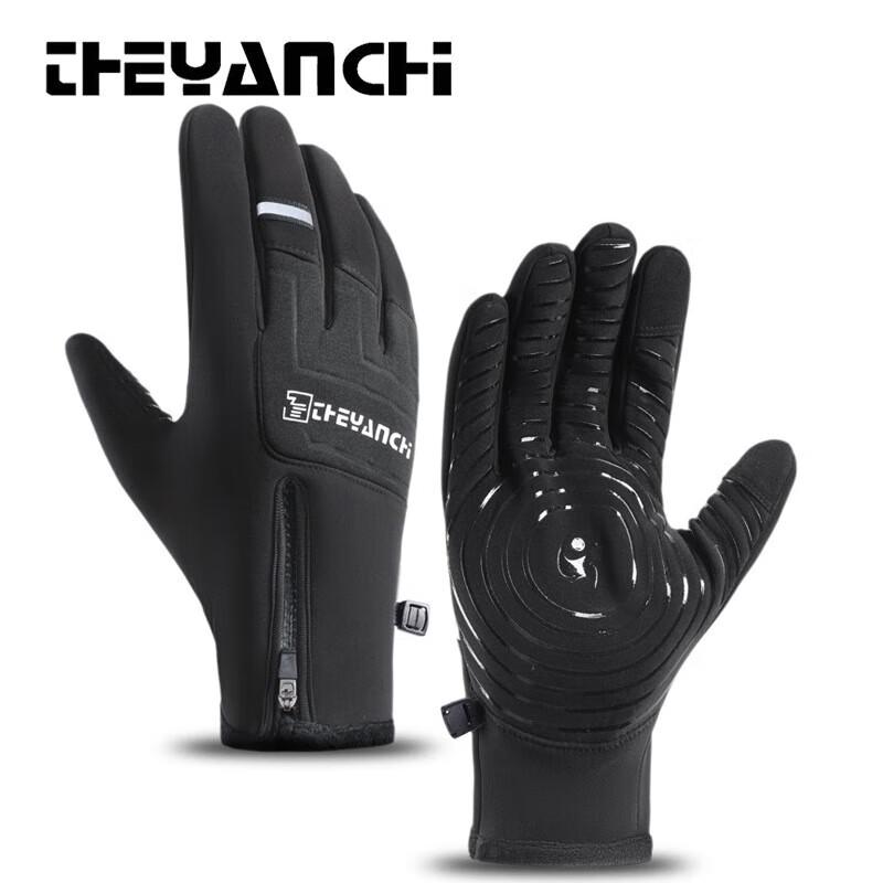 ZeChao Men s Winter Cycling Gloves (2 Pairs)