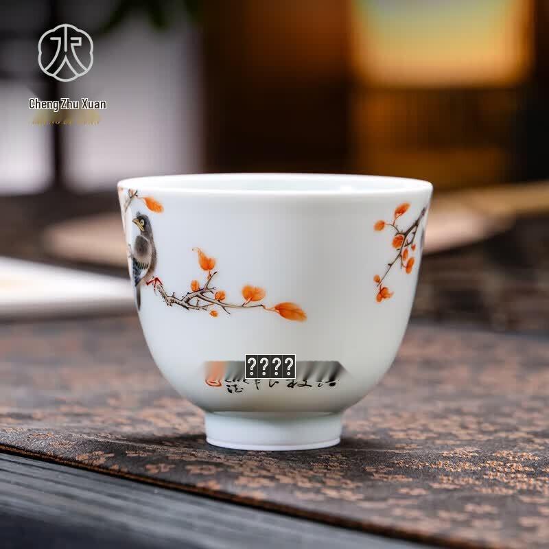 Jingdezhen Cheng De Xuan Alum Red Magpie Ceramic Master Teacup