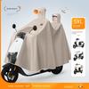 Electric Vehicle Raincoat for Two People, Suitable for Electric Scooters, Parent-Child Full-Body Protection Against Heavy Rain, Enlarged and