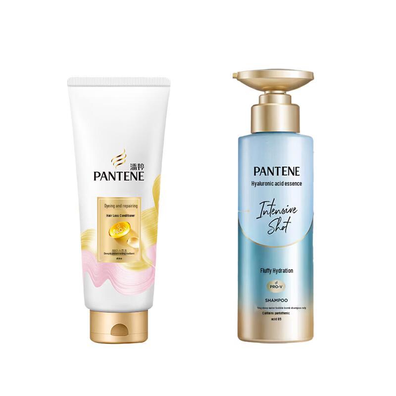 Pantene Hydrating & Repair Hair Care Set