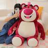Plush Lotso Toy Cartoon Stuffed Animal Doll Decoration Cute Kids Gift
