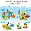 Lego duplo Duplo(R) Base plate (green) toys toy birthday present block educational boy girl child 1 and a half years old 2 years old 3 years old