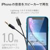 Elecom Cablu AUX Lightning la Jack Male Design Subțire Negru / 3.5 / / 1.0m /