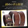 [Laquest] Men's Leather Belt, Cowhide, Ortiga Native Pattern, Embossed, Engraved, Casual (3. Red)