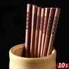 Household High-grade Red Sandalwood Chopsticks Set Kitchen Accessories Tableware Without Paint and Wax Red Sandalwood Chopsticks