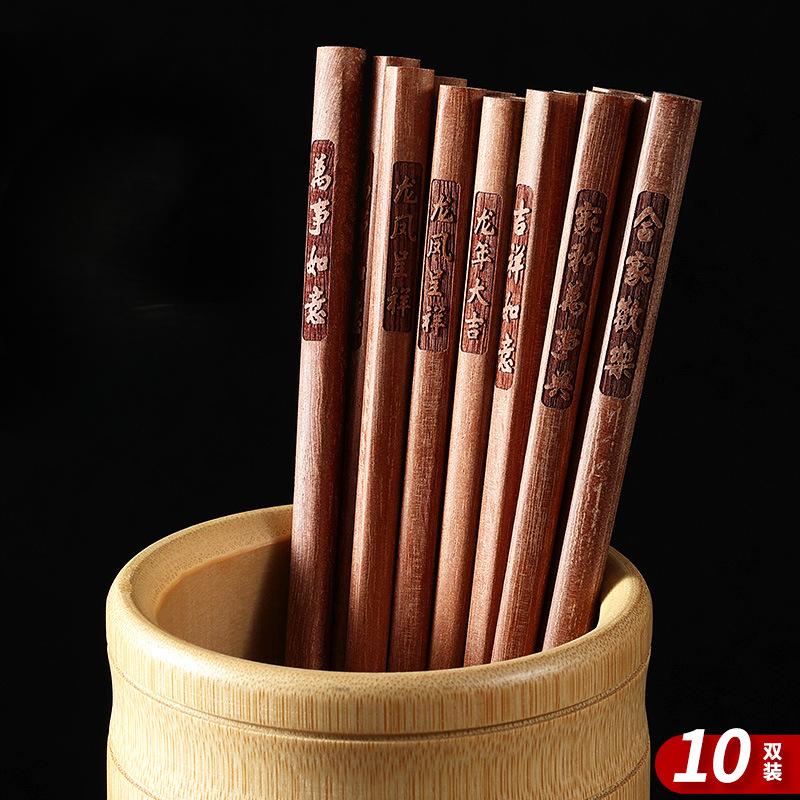 Household High-grade Red Sandalwood Chopsticks Set Kitchen Accessories Tableware Without Paint and Wax Red Sandalwood Chopsticks