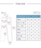Sleeping Sheep Stretch Wide Flare Denim YKK Baggy Made In Bell Bottoms Women's Pants, Pants, Korea, (JP, Alphabet, M, Blue)