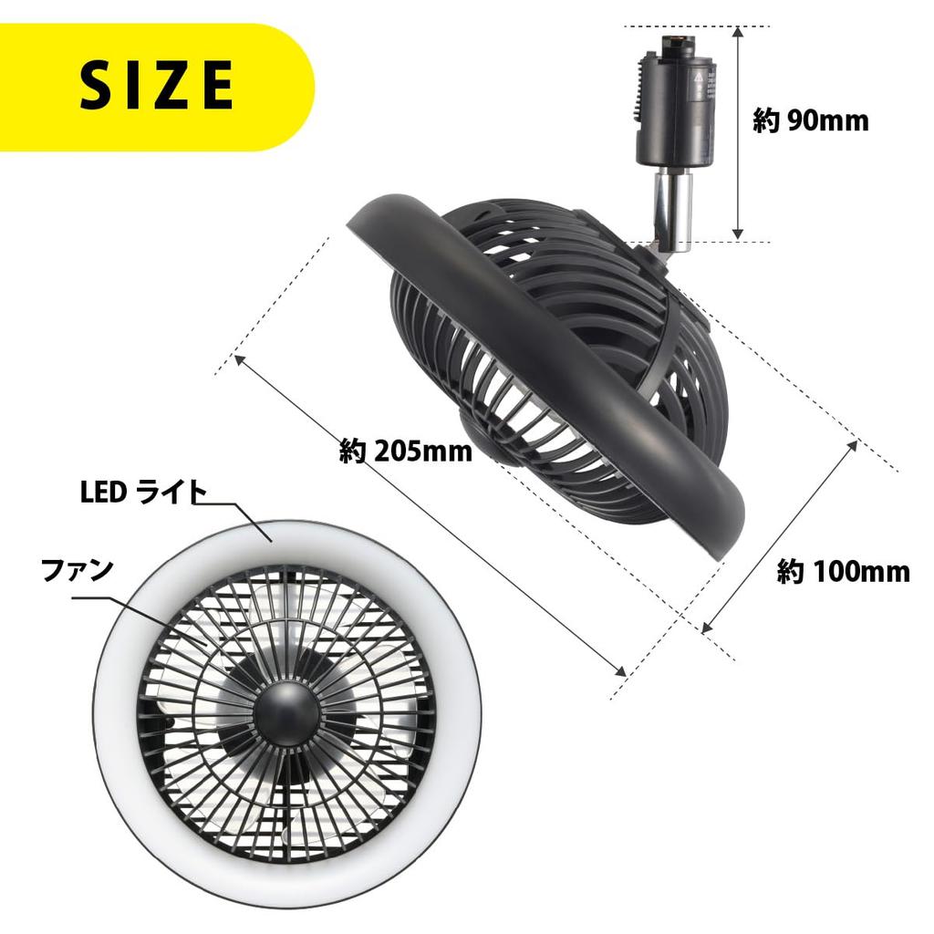 OHM Electric Fan-Equipped LED Rail Light for Lighting Ducts, Black, ORL-FL01-K 06-5024