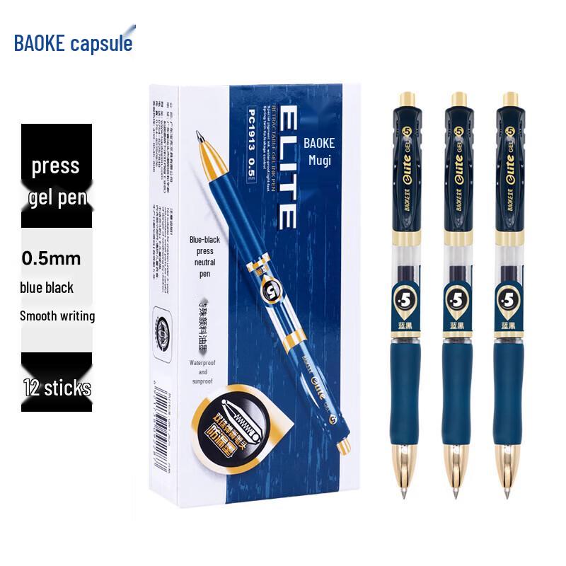 Baoke PC1913 Retractable Gel Pen