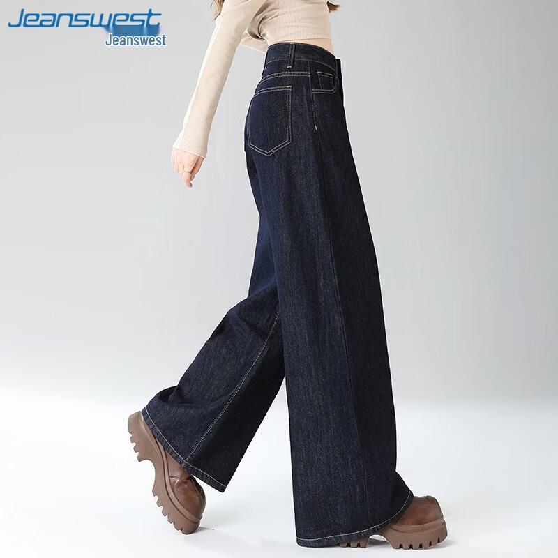 Jean taille haute pour femme Jeanswest