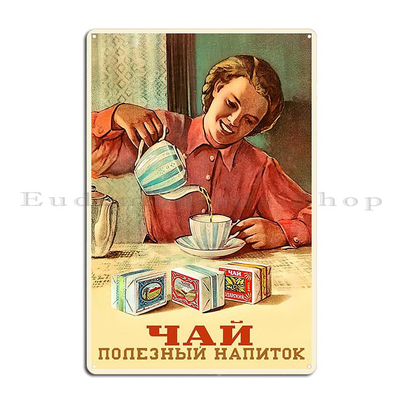 Soviet Tea Ussr 1956 Hi Res Retro Poster Metal Signs Funny Mural Print Custom Wall Cave Tin Sign Poster