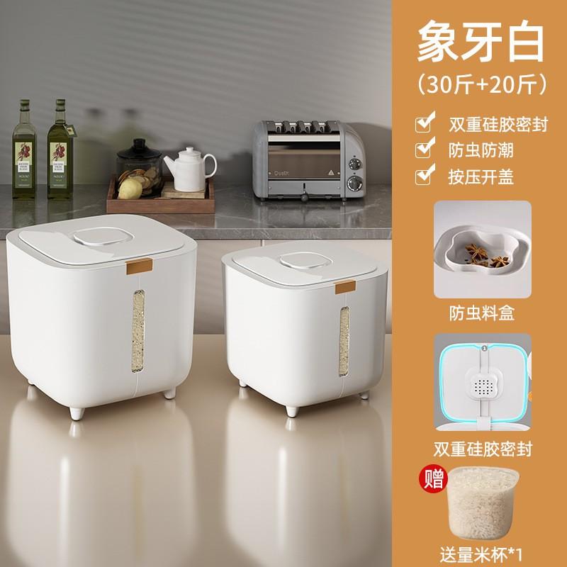 Food Grade PP Rice Storage Container With Airtight Seal Anti-Moisture Insect Proof Kitchen Pantry 10/20/30LB Capacity