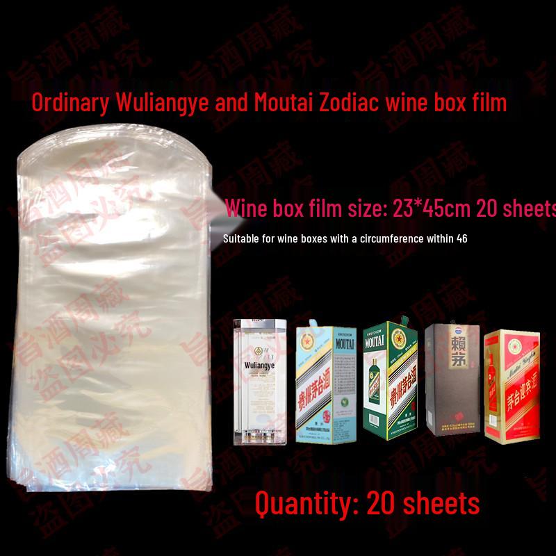 Wine Box Heat Shrink Wrap - Protective, Moisture-Proof, Dust-Proof Film for Wine Case Packaging
