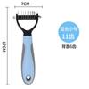Pet Comb Dog Flea Comb Cat Flea Comb Plastic Fine Tooth Special Comb Steel Needle Comb Hair Removal Comb
