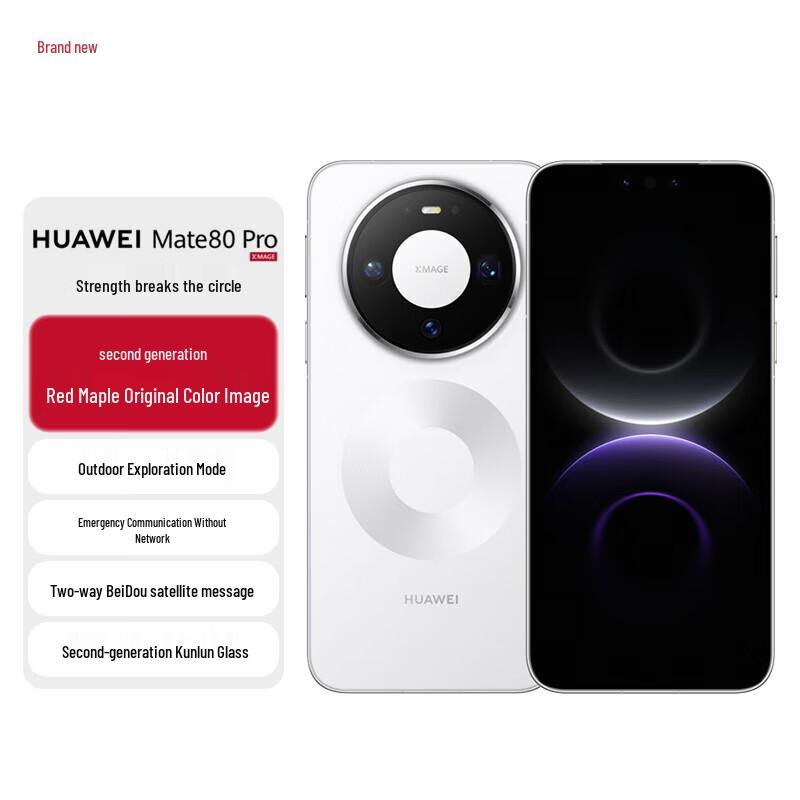 Huawei Mate 80 Pro (CN Version)
