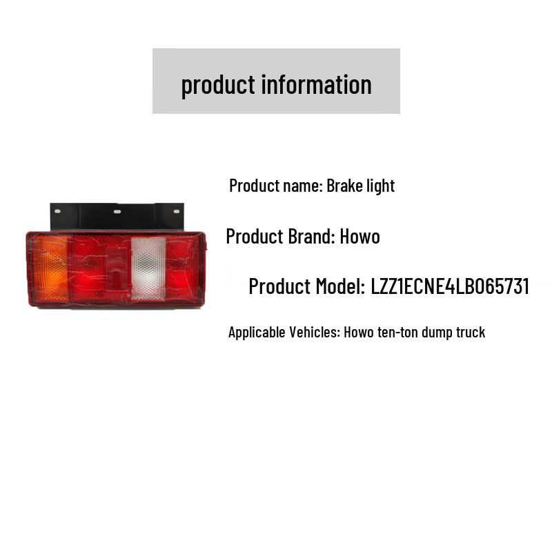 Shaanxi Howo 10-Ton Dump Truck Brake Light